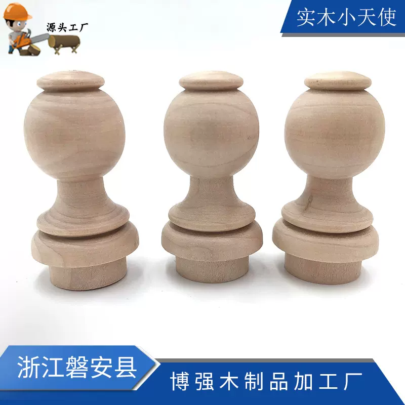 实木小人儿童手工DIY涂鸦实木摆件工艺品荷木