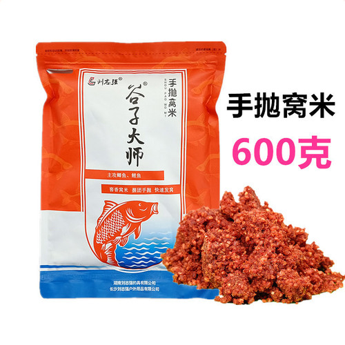 Almighty Brothers 60g/300g Huku wild fishing crucian carp, carp, grass carp bait one piece 68 bags