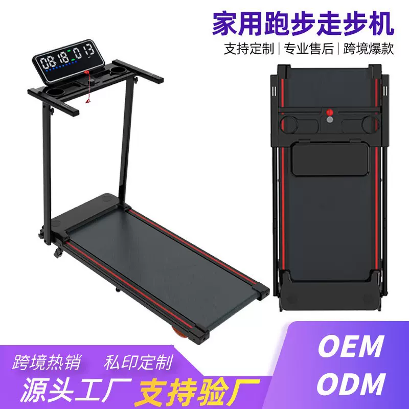 跨境跑步机走步机坡度可调心率监测可折叠减震蓝牙APP健身家用