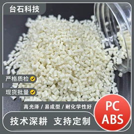 PC/ABS;LCP;PC