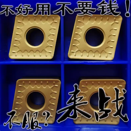 株洲大菱形单面数控车刀片CNMM190612 190616-HDR YBC252 251开粗