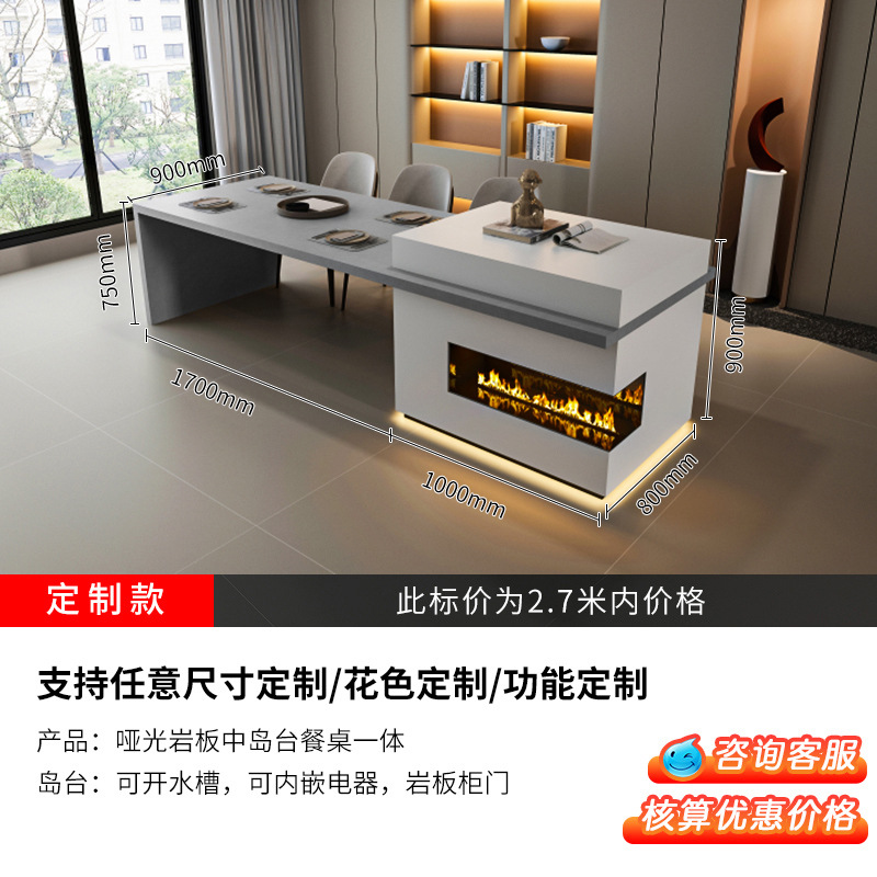 Mesa de mesa de mesa de mesa de mesa de mesa de isla integrada para el hogar, cocina occidental, mesa de isla de roca, encimera de cocina abierta, estación de guía de viento de Ji Ji, venta directa de fábrica