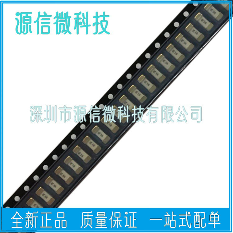 力特0451系列 1808 贴片保险丝 4A/125V 0451004.MRL 快断保险管