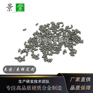 Φ2*5mm钨钢磨尖圆棒安全锤锤头YG6X硬质合金顶针棒材可供样