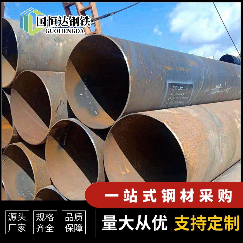广东佛山钢材Q235B螺旋钢管工程焊接螺旋管道 大口径缝埋弧焊钢管