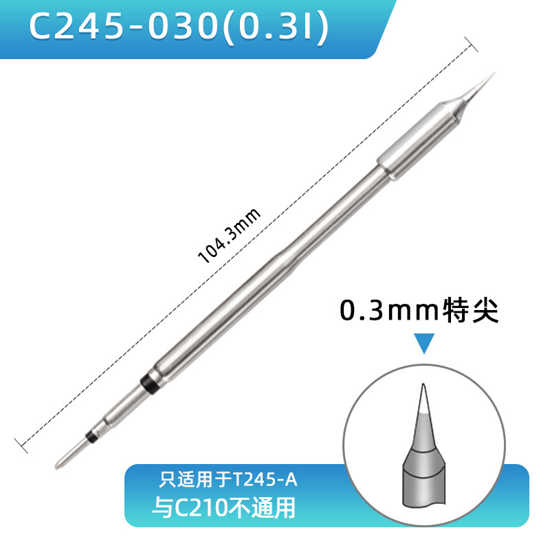 Gust C245 はんだごてヘッド 210 定温加熱コアブレードドライバーヘッド先端ユニバーサルスペイン製クロム鉄はんだ付けステーション|undefined
