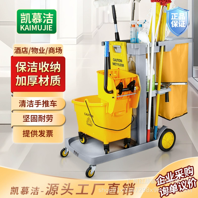 Cleaning vehicle, cleaning vehicle, service vehicle, tool vehicle, hotel property thickened linen vehicle, commercial use, can be customized for factory direct sales