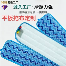 抹布、百洁布;懒人抹布;拖把配件