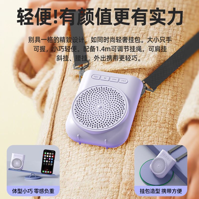 Megáfono Portátil Mini H5 de Plásticos con Conexión Bluetooth