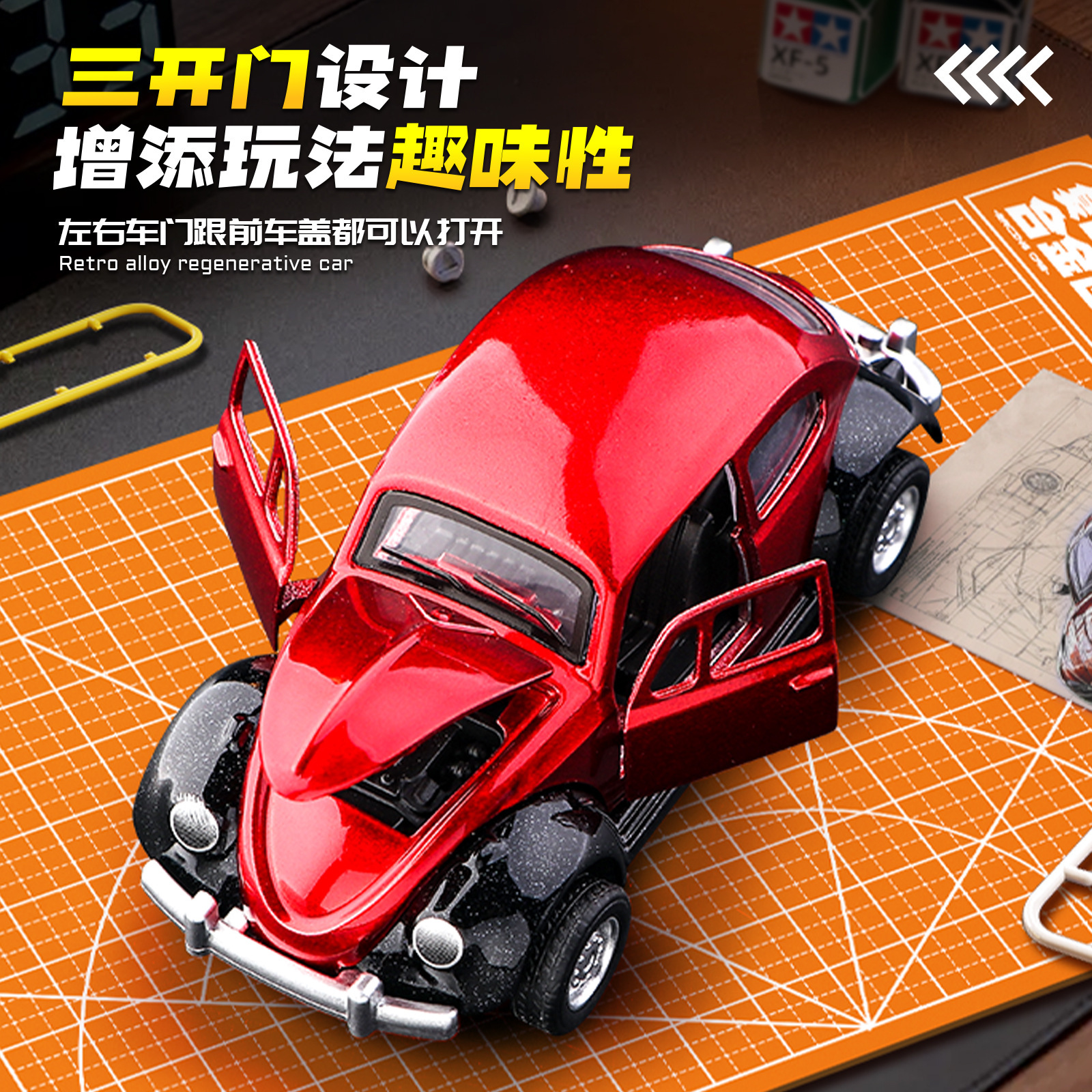 1: 60 Escarabajo modelo de automóvil clásico retro aleación tres puertas abiertas retorno juguetes adornos al por mayor