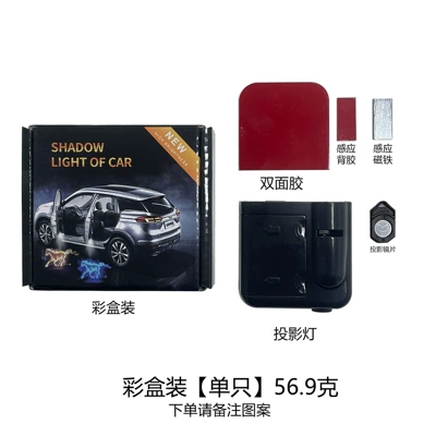 Modification Decorative Light Manufacturer, Other lights - color-box-one-pack-black-please-note-the-pattern