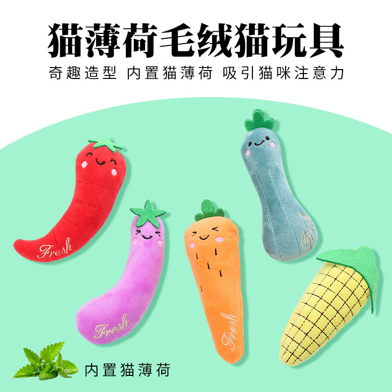 Cat Toys New Catnip Vegetable Shape Plush Series Cross-Border Factory Spot Wholesale Pet Supplies Cat Toys New Catnip Vegetable Shape Plush Series Cross-Border Factory Spot Wholesale Pet Supplies