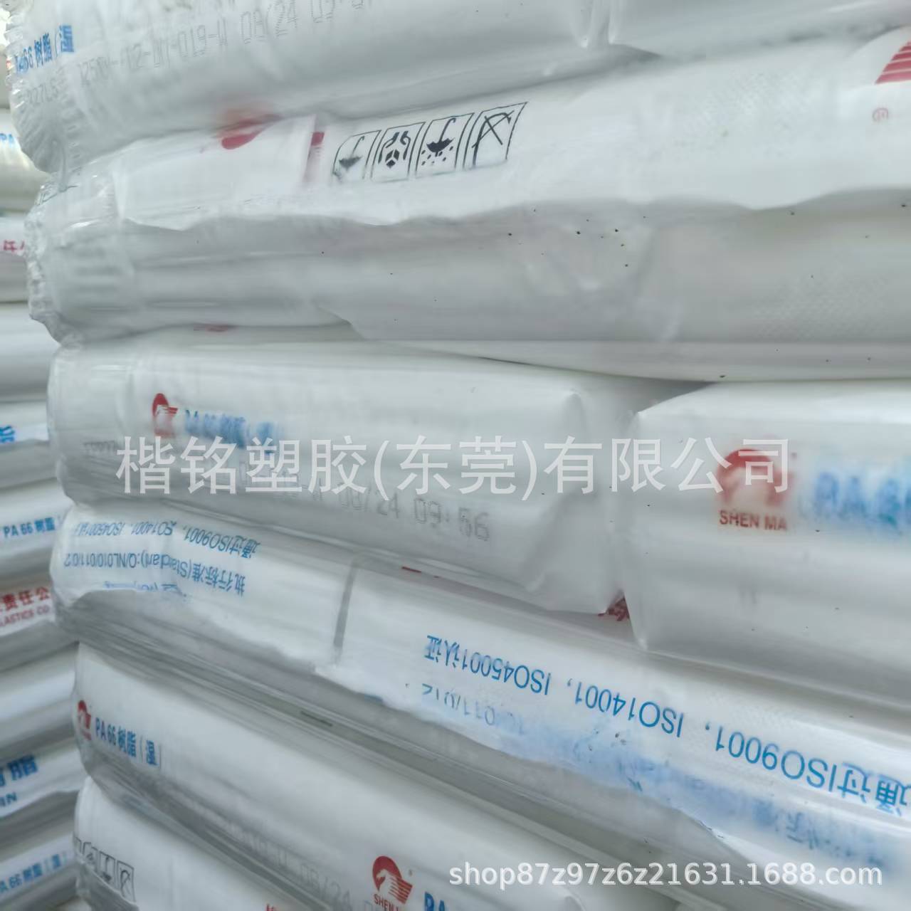 PA66 河南神马尼龙 EPR27LS 注塑级 有光中等粘度产品