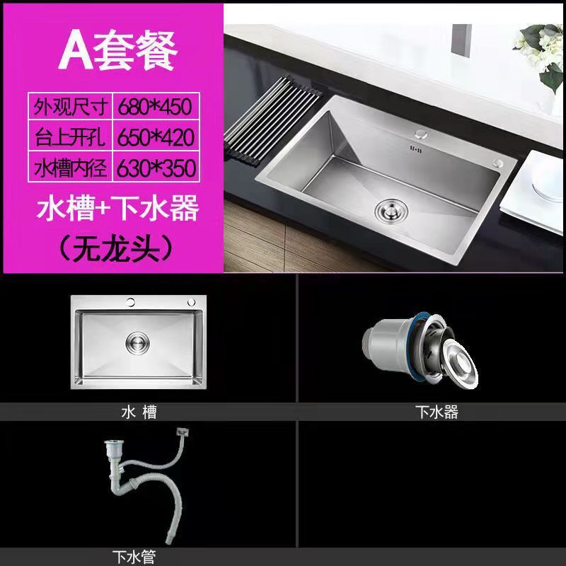 台所304ステンレス製手作業水槽伸線厚い水槽単槽セット大単槽洗面器皿洗い池|undefined