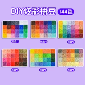 拼图、拼板;拼豆/拼豆配件;收纳袋收纳包