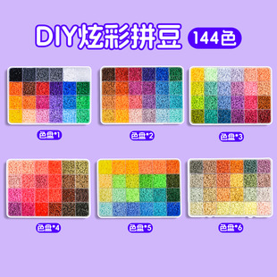 2.6mmƴ�����b264ɫ�aɫ�Pȫɫϵ�ɻ���ƴ�������b��DIYƴ�D���