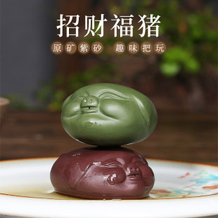 Yixing Zisha Tea Pet Little Pig Creative Sculpture Little Pig Head Tea Play Tea Ceremony Tea Set Accessories Ornaments Can Be Raised Wholesale