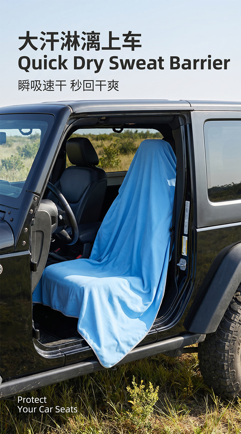 Wholesale car seat covers, waterproof and sweatproof mats, magnetic dustproof car seat sports cushions, towels for all seasons