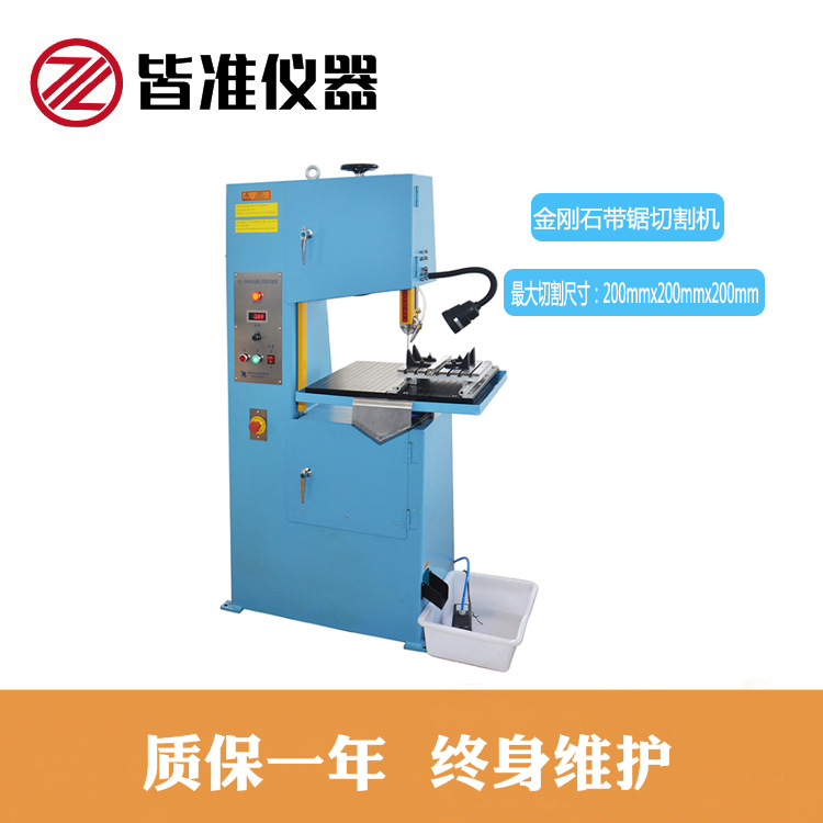 SYJ-D8000