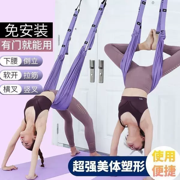 Aerial yoga hanging rope, home yoga equipment for splits, inversions, and lower back training, door-mounted pull-up bar, portable