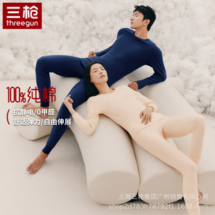 ������ů�������ﶬ��Ʒ�������w�ވA�I��������Ů��������b