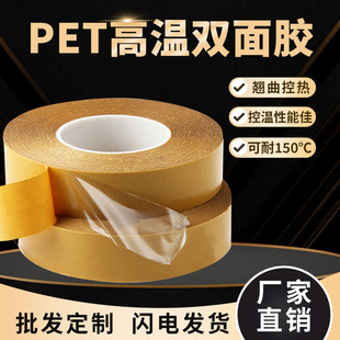 50u���S��pet͸���p���z�͸ߜظ�ճ��͸�������z����Ĥ�лʹ�7972