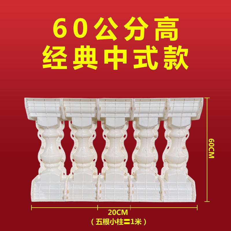 Molde de columna romana, cerca de barandilla de balcón, molde de barandilla de columna de jarrón de cemento colado en el lugar, modelo decorativo de columna romana