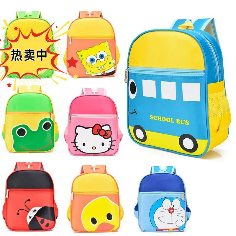 Children's bags跨境新款儿童书包小学生双肩包可爱卡通幼儿园书