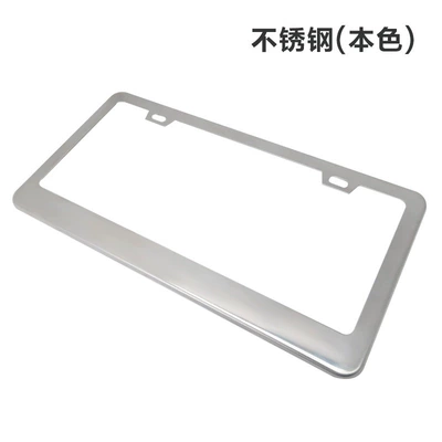 Alloy Stainless Steel License Plate Frame | License plate holder/license plate holder - square-hole-sharp-corner-stainless-steel-8k-mirror-surface