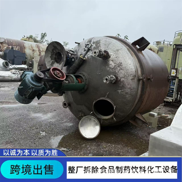 出售二手不锈钢反应釜 内盘管加套反应釜 磁力驱动高压反应釜