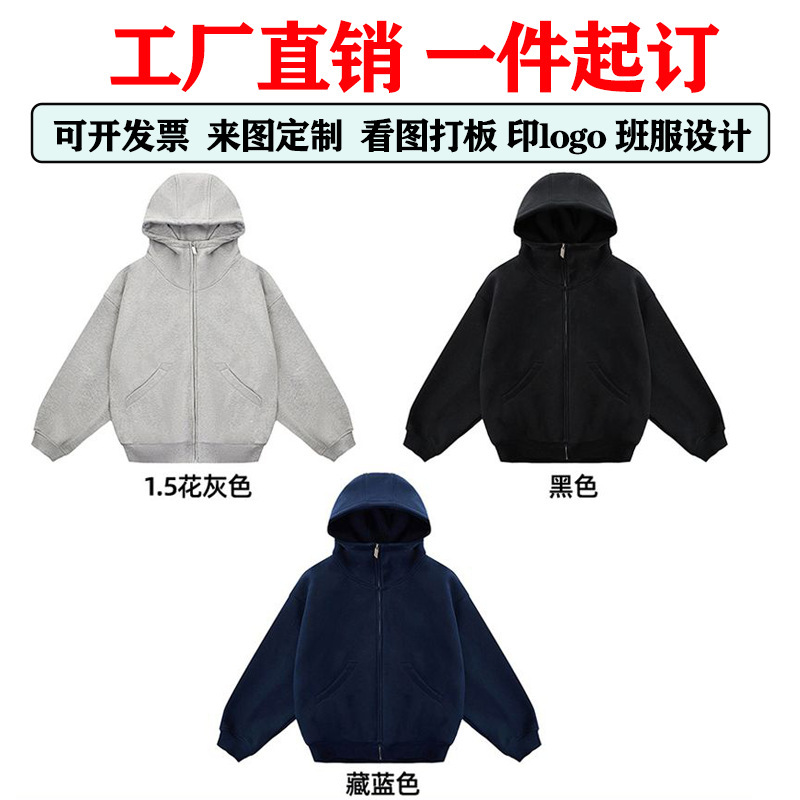 320g lightweight Korean-style casual high-neck zippered pocket hooded jacket sweatshirt, custom logo available 320g lightweight Korean-style casual high-neck zippered pocket hooded jacket sweatshirt, custom logo available
