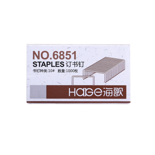 Office supplies Hai Ge binding clips small size