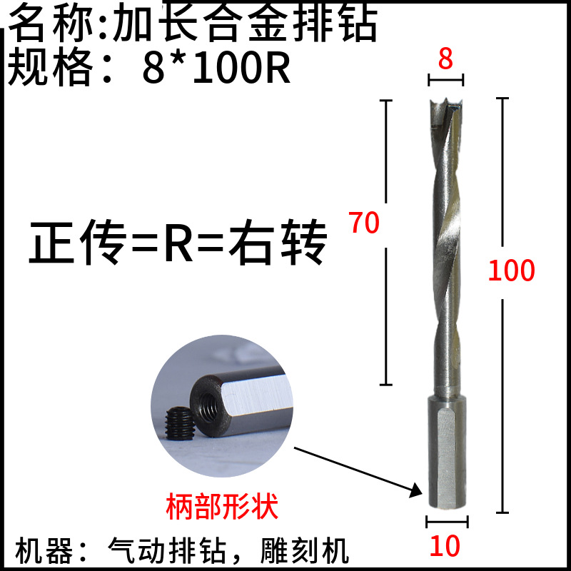 лʹӳ8*100R8*571/2̻