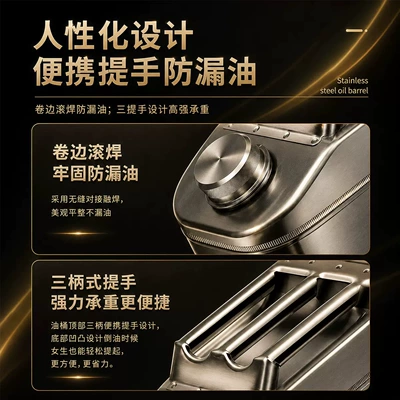 Fuel tank: steel oil drum, gasoline drum