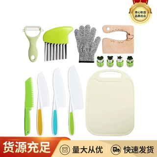 厂家定制  幼儿园切水果刀具砧板辅食教学套装不伤手水果剥皮刀