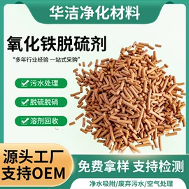 活性炭;分子筛;硫化剂