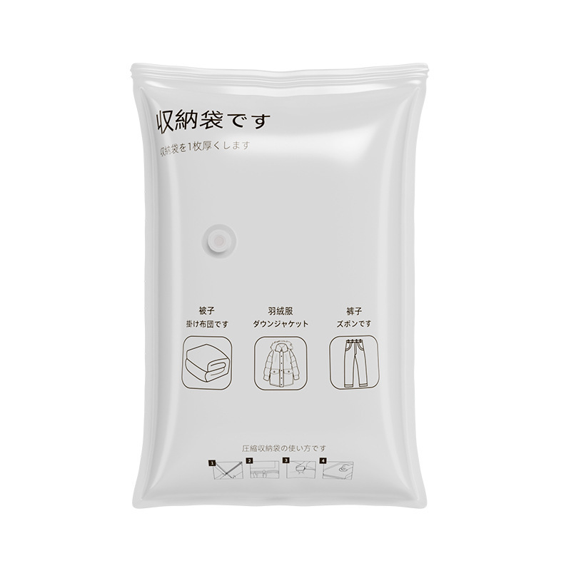 超大型厚手真空圧縮袋家庭用真空圧縮収納袋旅行引っ越し真空袋服|undefined