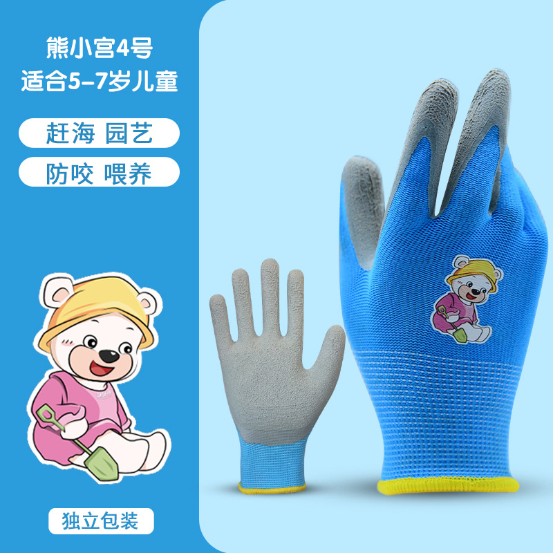 Guantes especiales para atrapar al mar niños alimentando mascotas captura de peces captura cangrejo lavado mariscos impermeable a prueba de pinchazos resistente al desgaste juego al aire libre
