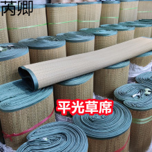 蔺草席编制席民工宿舍单人草席工地简易夏季折叠草凉席沙滩席批发
