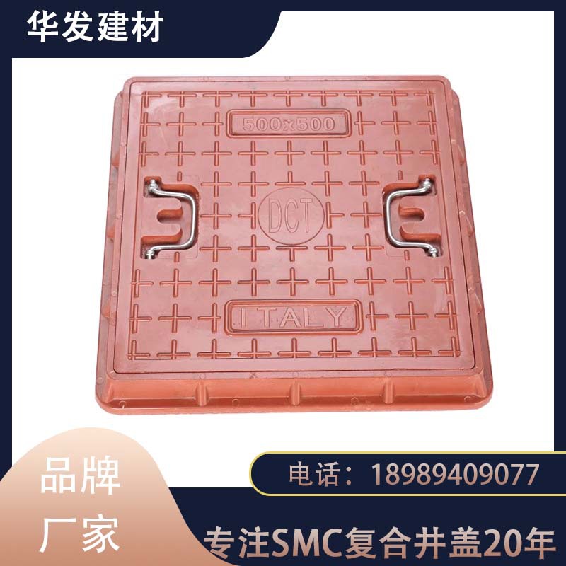 浙江厂家供应复合材料树脂BMC窨井盖方形圆形300x300 价格可谈