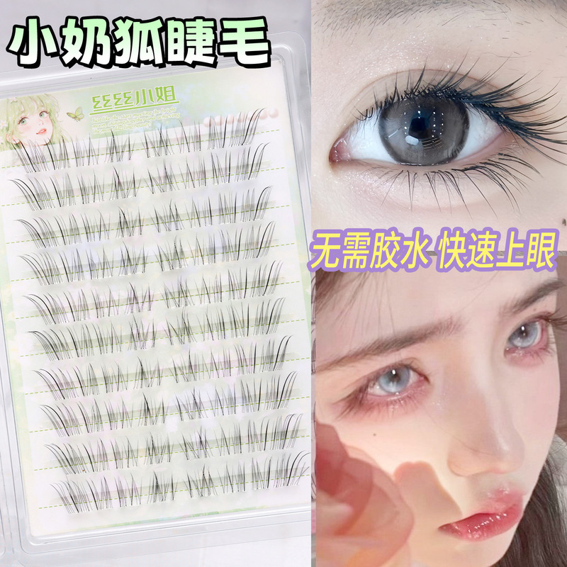 Glue-Free Cool Little Milk Fox-Like Slanted Thin Soft Transparent Fox-Style False Eyelashes with Natural Messy Artificial Wild Look