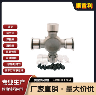 High Quality Own Factory Precision Universal Joint Cross Bearing G5-676X Cp18Si 101-10-17100