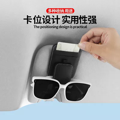documents, car sun visor sunglasses — Car Glasses Clip/Bill Clip
