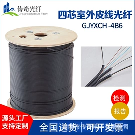 光缆;光纤跳线;网络光纤跳线