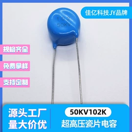 陶瓷电容器;电子陶瓷材料