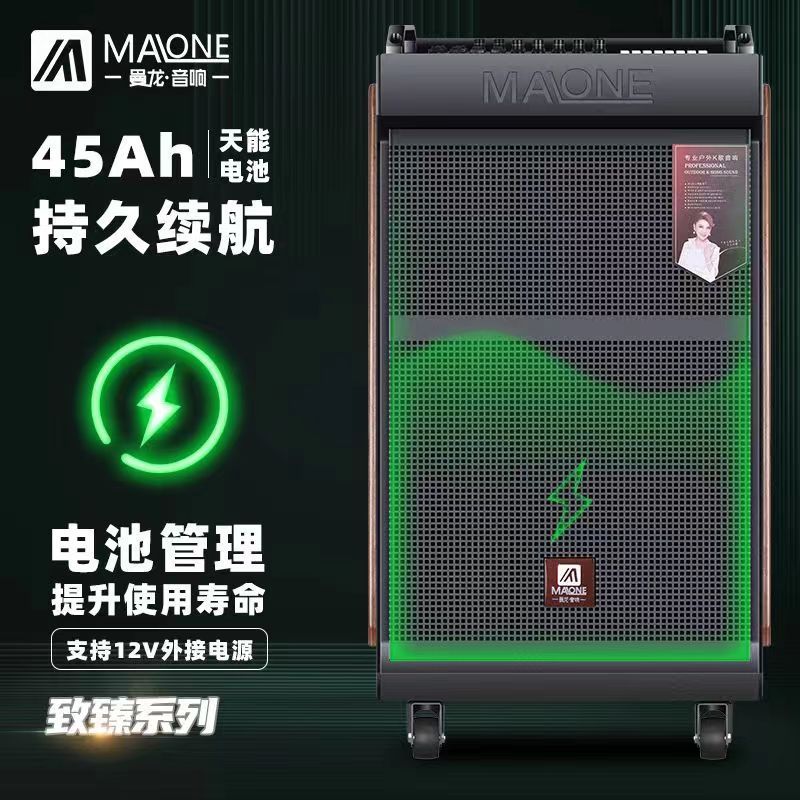 曼龍広場舞音響屋外大出力三分周専門無線マイクbluetooth歌唱重低音スピーカー|undefined