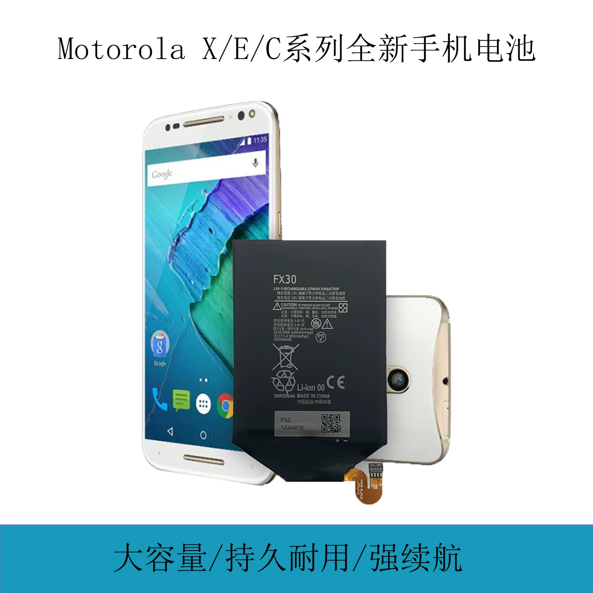 Подходит для Motorola Pure Edition X/E/C/Series аккумулятор производители оптовая