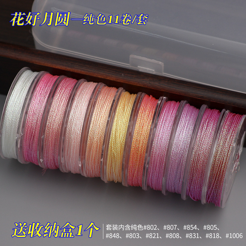 小巻6本の幻彩線六本糸セット段染手織りちまき蓮のブレスレット手綱金糸diy|undefined