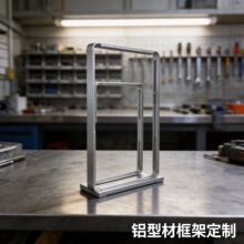 铝型材框架开 模定 制配件外壳铝板CNC铝件加工挤压阳极氧化