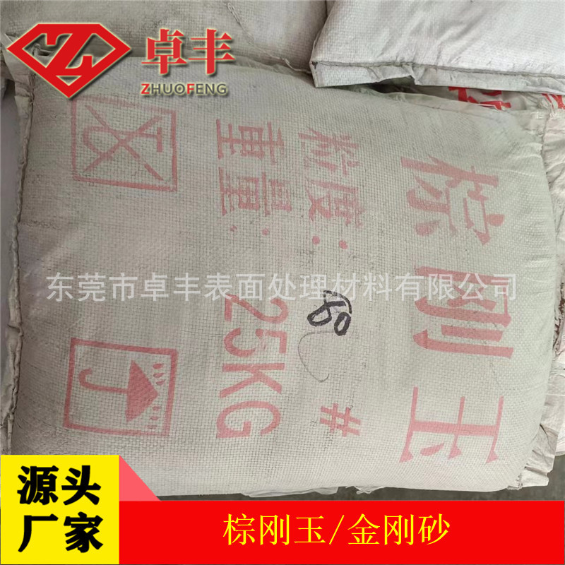 现货供应60玻璃珠 喷砂机用玻璃沙美缝剂填充用150棕刚玉